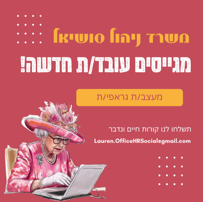 עיצוב תוכן דיגיטלי - תוכן ויזואלי מרהיב , עריכת סרטוני וידאו לכל הפלטפורמות